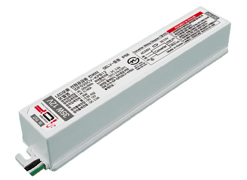 KP 35W-12V